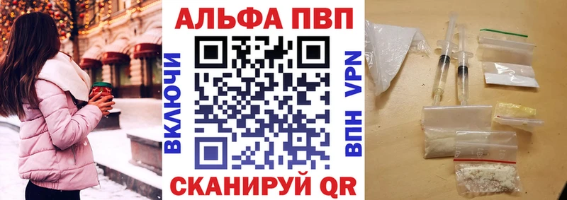 Виды наркоты Кочубеевское ГАШ КОКАИН СК Меф мяу мяу