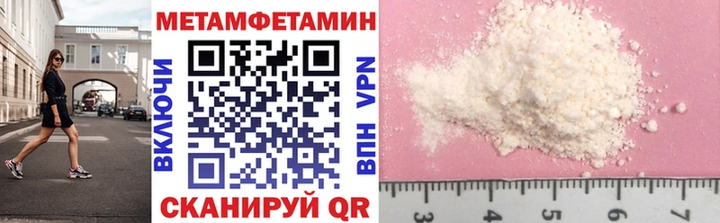 АМФ Розовый Кочубеевское