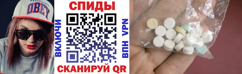 Amphetamine 97% купить закладку Кочубеевское