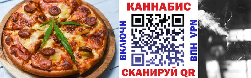Cannafood марихуана  магазин  наркотиков  Кочубеевское 
