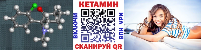КЕТАМИН ketamine Кочубеевское