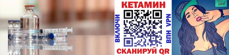 КЕТАМИН VHQ  мега ONION  Кочубеевское  закладка 