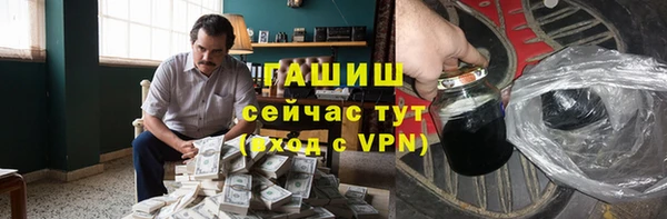 МДМА Аркадак