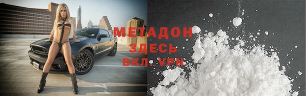дурь Армянск