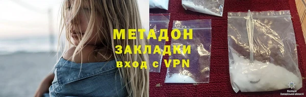 дурь Армянск