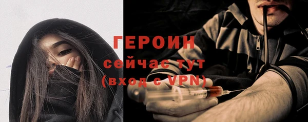 дурь Армянск