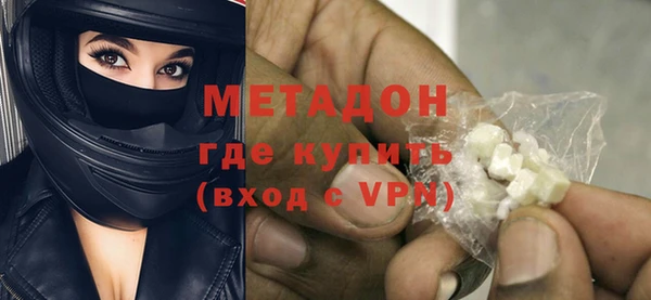 МДМА Аркадак