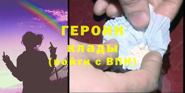 МДМА Аркадак