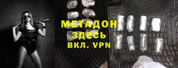 дурь Армянск