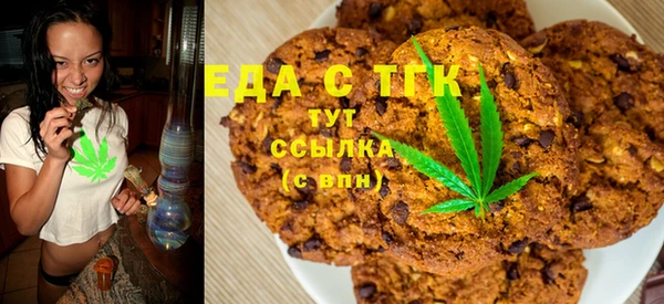 синтетический гашиш Арсеньев