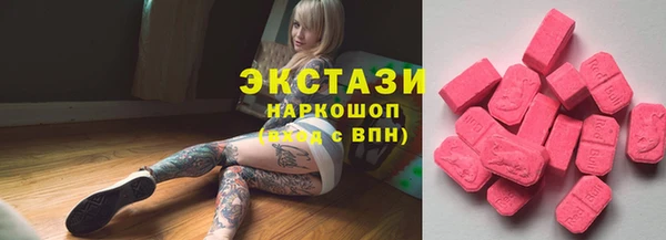 МДМА Аркадак