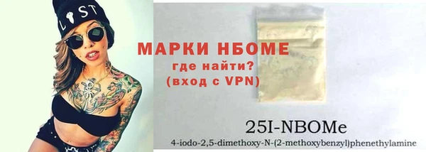 синтетический гашиш Арсеньев