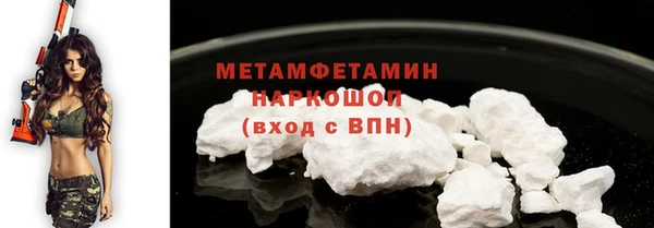синтетический гашиш Арсеньев