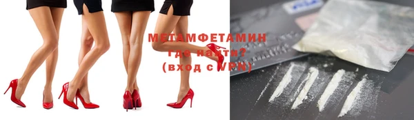 дурь Армянск