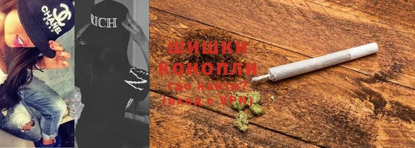синтетический гашиш Арсеньев