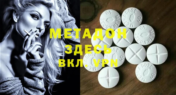 МДМА Аркадак