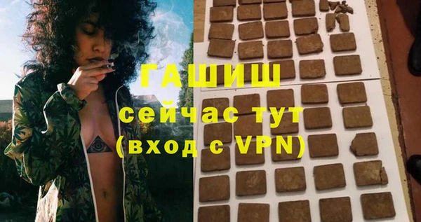 МДМА Аркадак