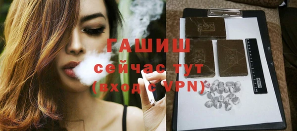 синтетический гашиш Арсеньев