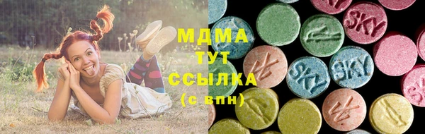 дурь Армянск