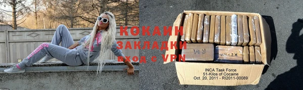 синтетический гашиш Арсеньев