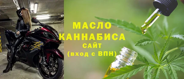 синтетический гашиш Арсеньев