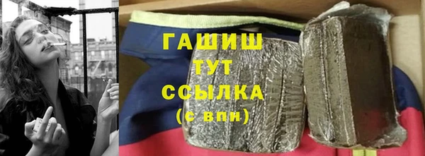 МДМА Аркадак