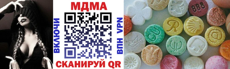 МДМА молли  Кочубеевское 