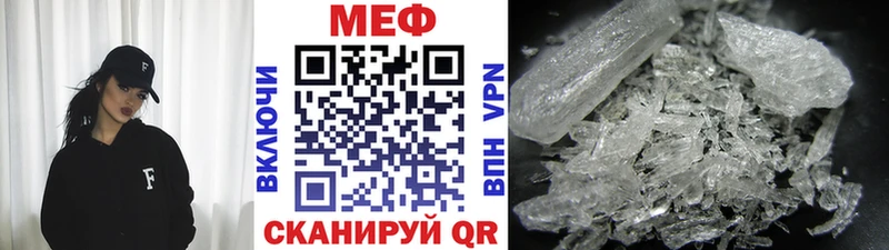 Мефедрон мяу мяу  наркотики  Кочубеевское 