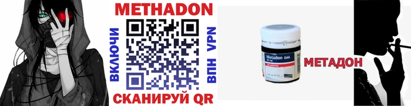 блэк спрут ONION Кочубеевское Метадон VHQ