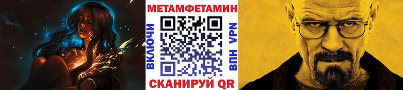МЕТАМФЕТАМИН Декстрометамфетамин 99.9%  Кочубеевское 