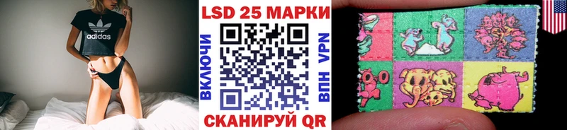 Марки NBOMe 1,5мг  ОМГ ОМГ вход  Кочубеевское 